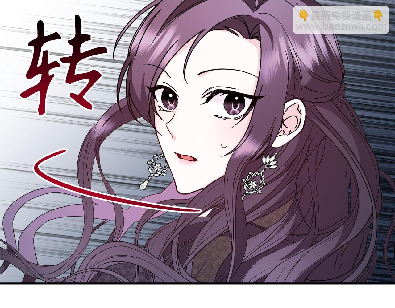 第17话 皇帝入场109