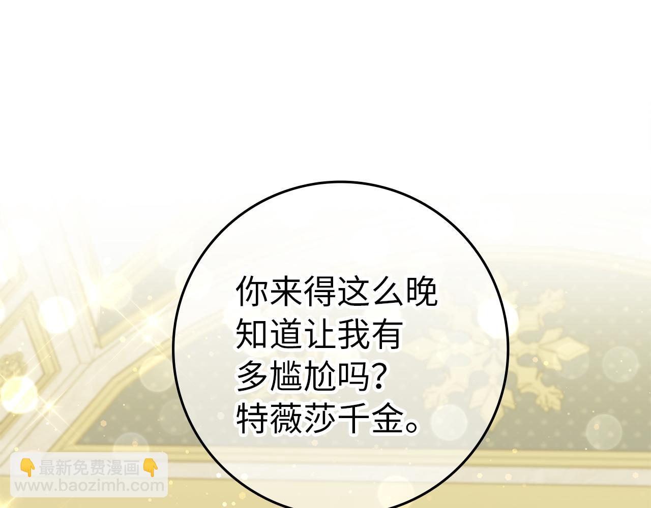 第17话 皇帝入场111