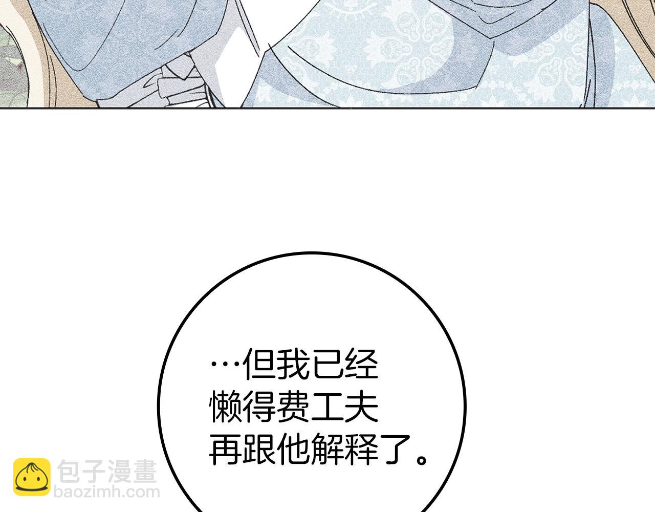第17话 皇帝入场116