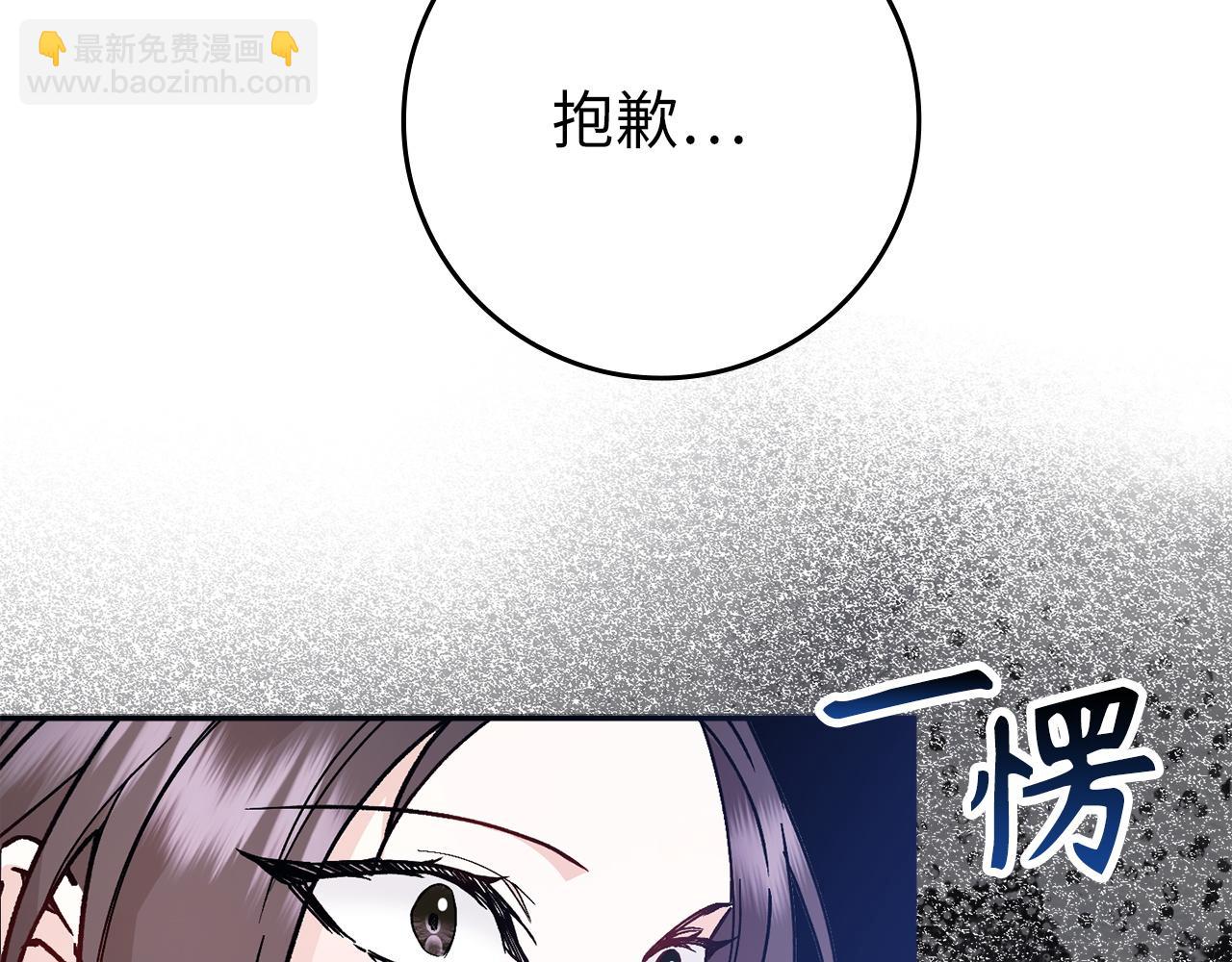 第17话 皇帝入场118