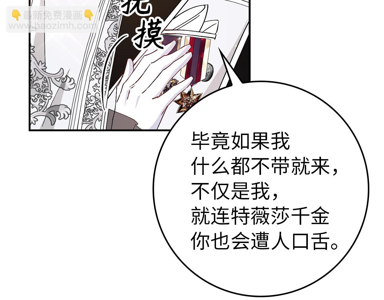 第17话 皇帝入场125