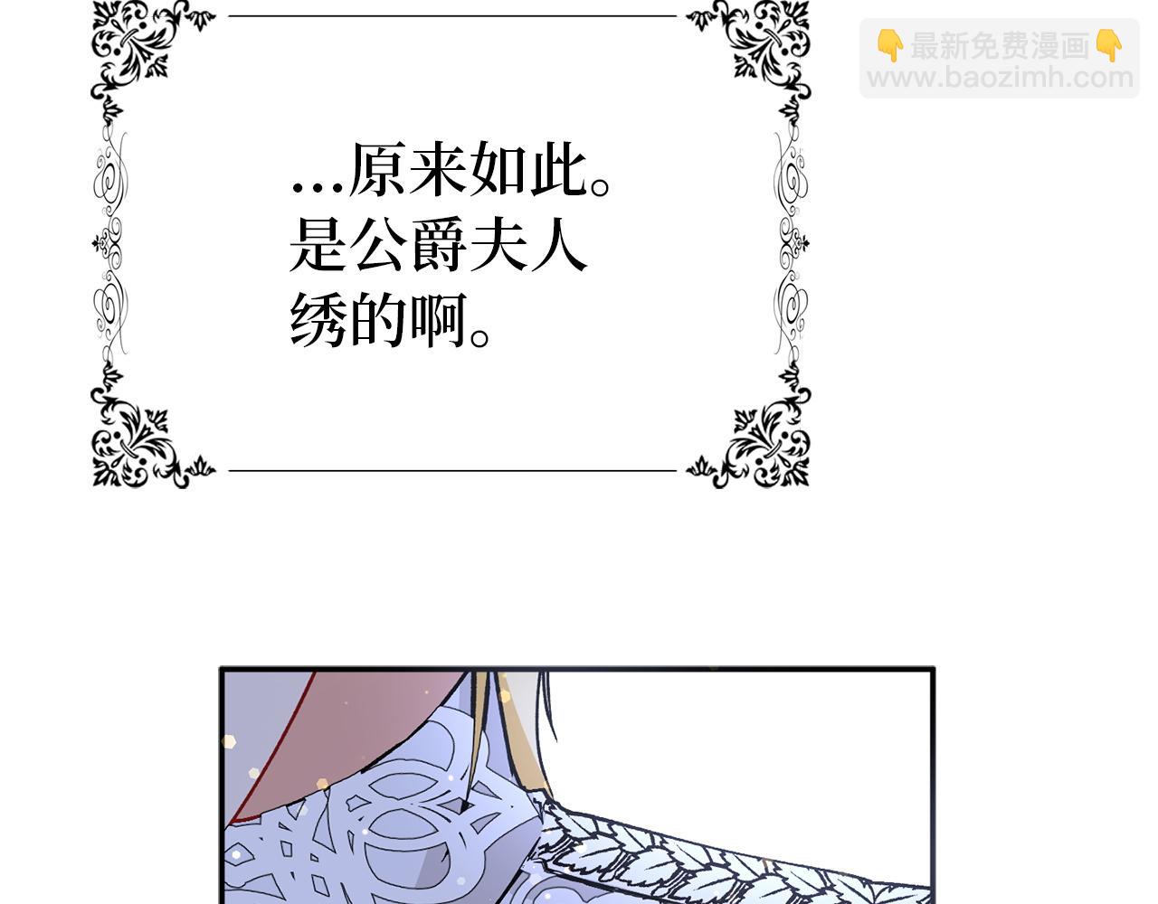 第17话 皇帝入场129
