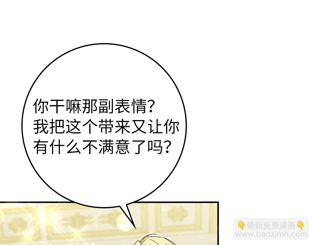 第17话 皇帝入场132