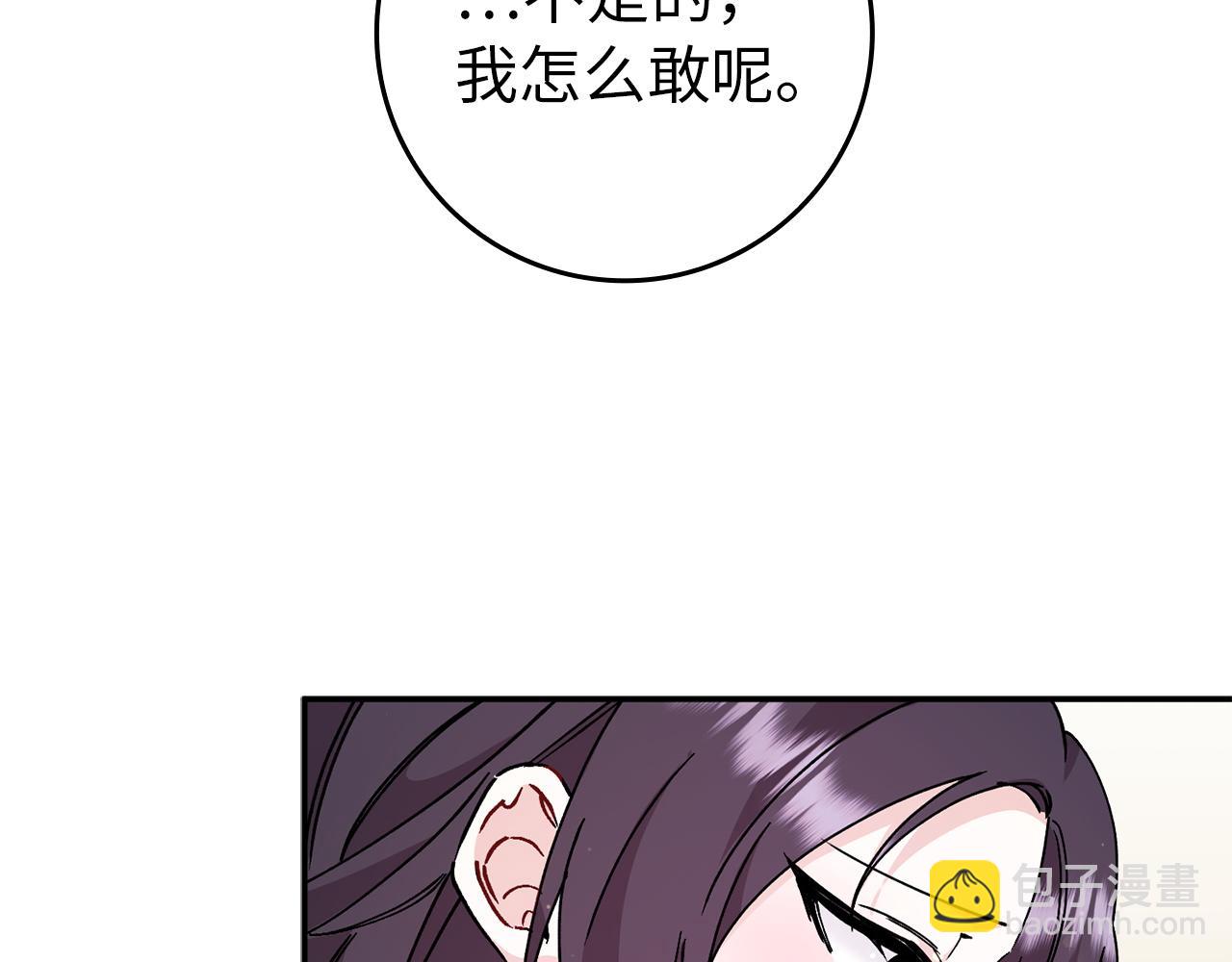 第17话 皇帝入场134