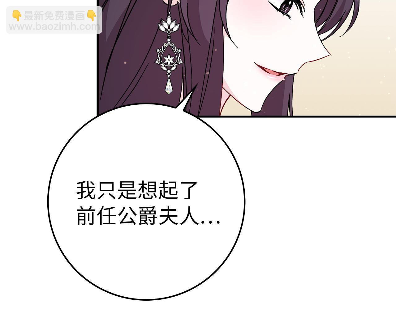 第17话 皇帝入场135