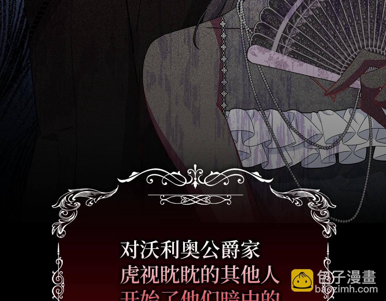 第17话 皇帝入场14