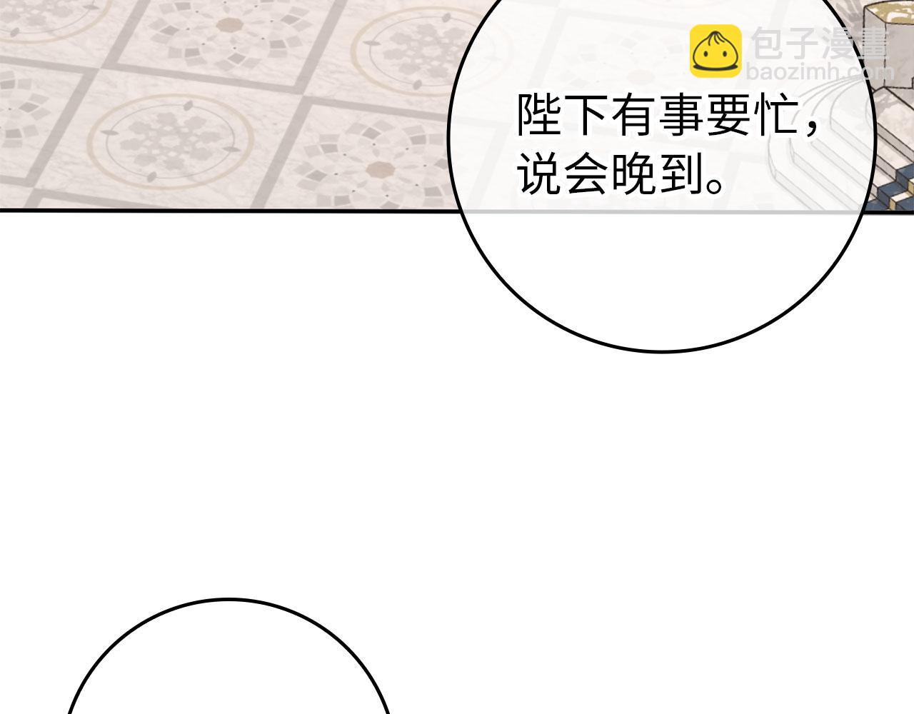 第17话 皇帝入场143