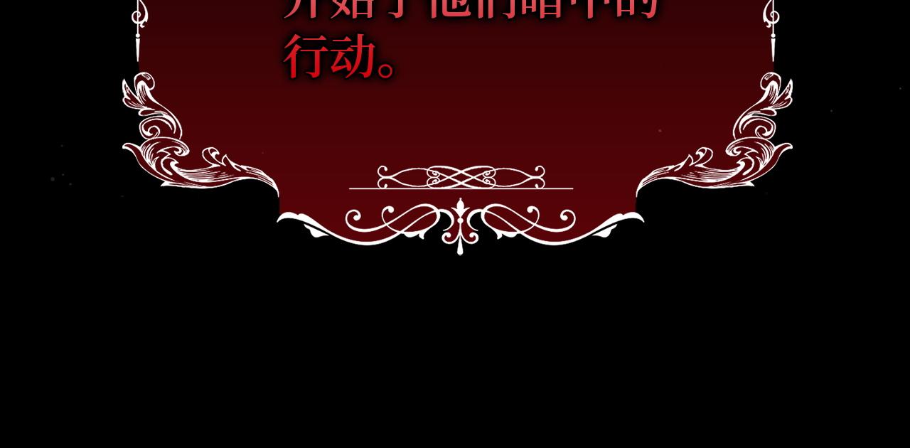 第17话 皇帝入场15