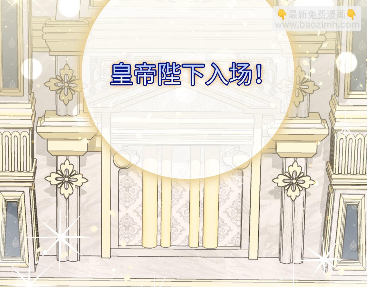 第17话 皇帝入场151