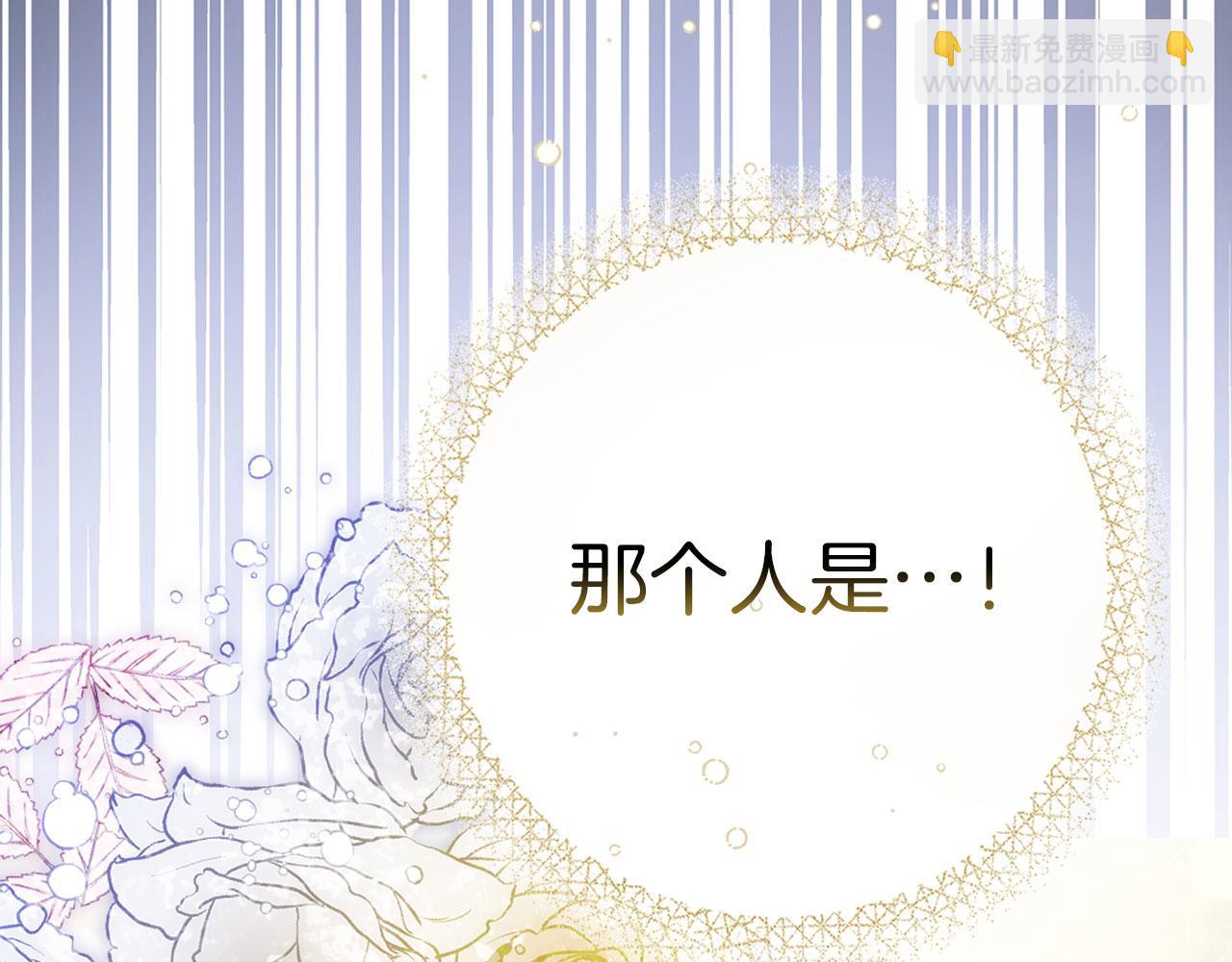 第17话 皇帝入场156