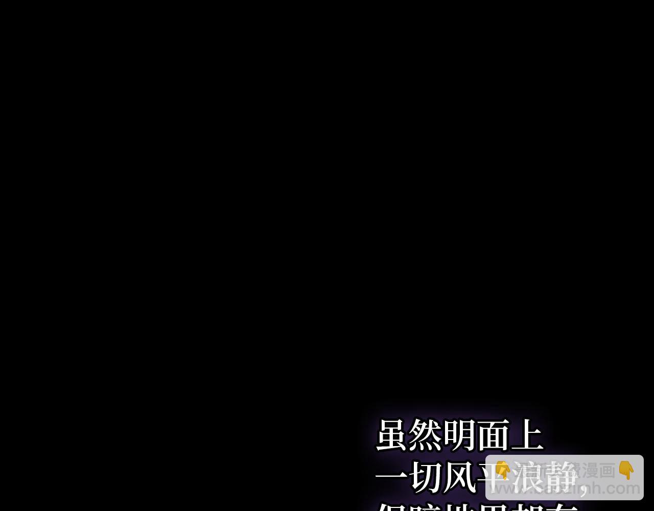 第17话 皇帝入场16