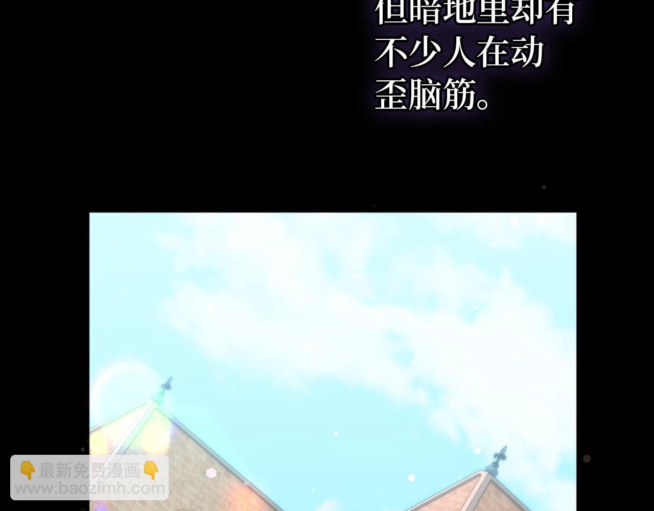 第17话 皇帝入场17