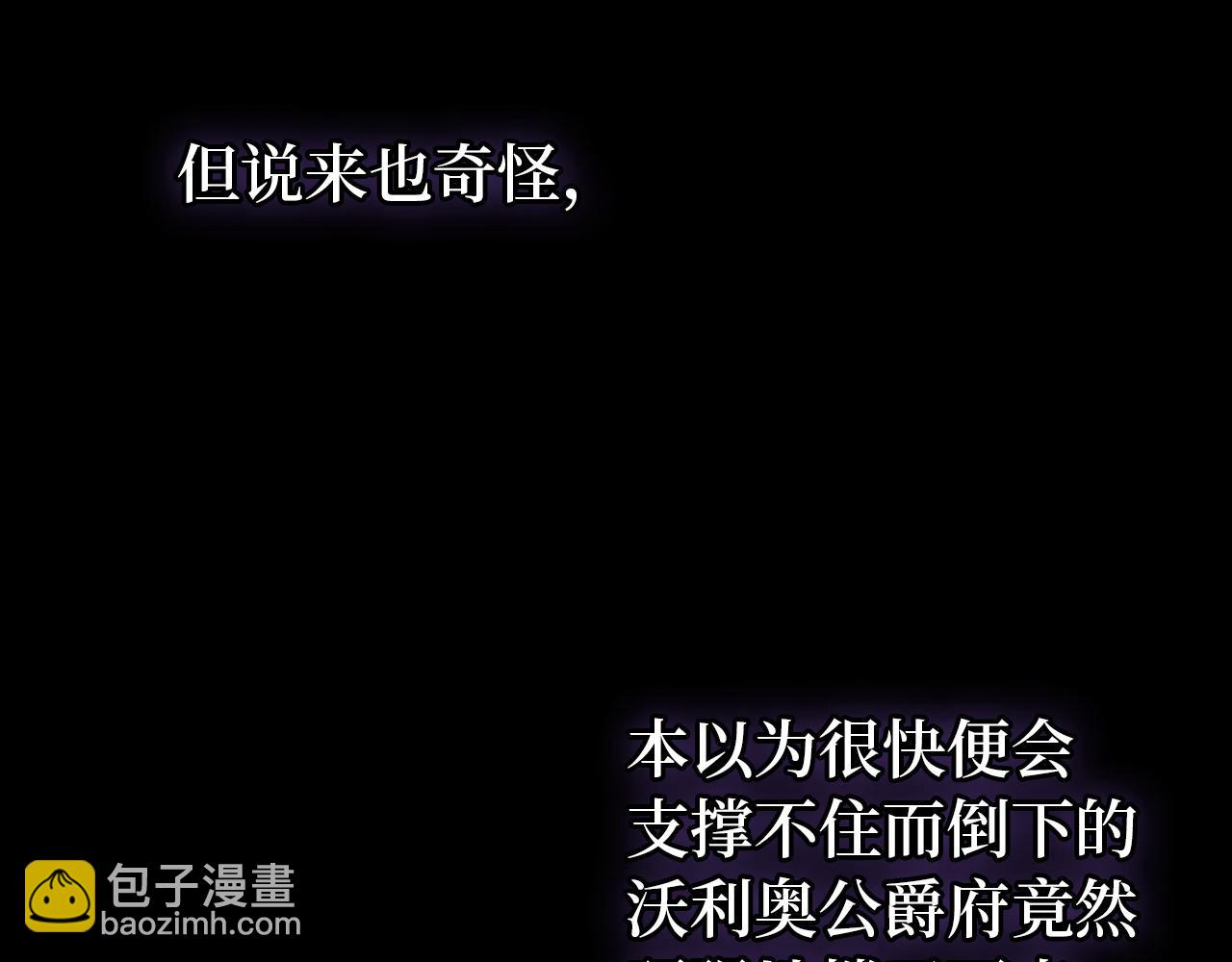 第17话 皇帝入场19
