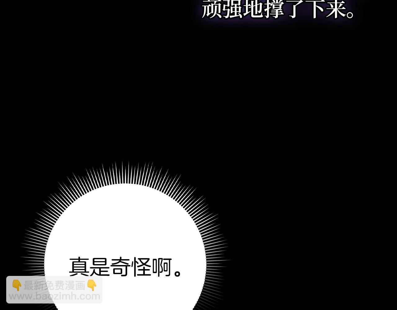 第17话 皇帝入场20