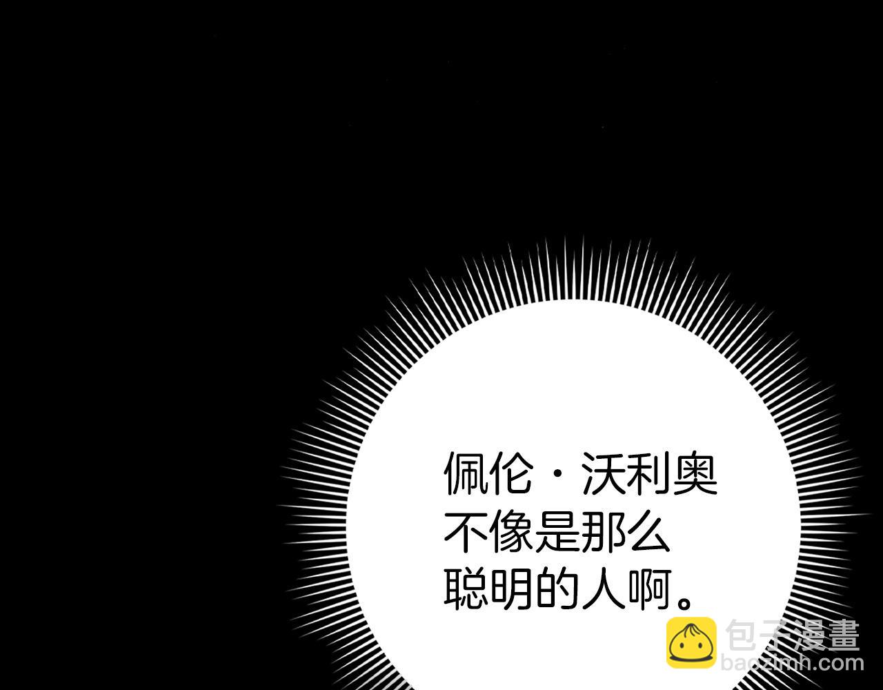 第17话 皇帝入场22