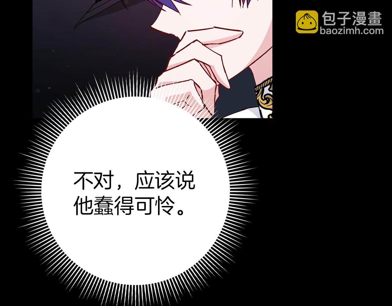 第17话 皇帝入场24