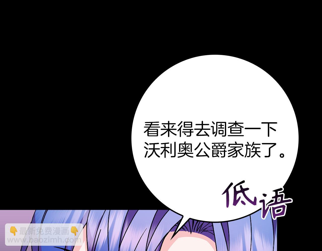 第17话 皇帝入场28