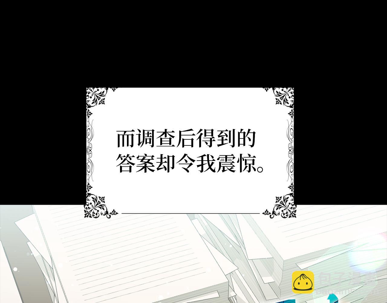 第17话 皇帝入场30