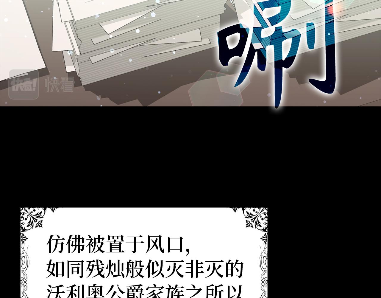 第17话 皇帝入场31
