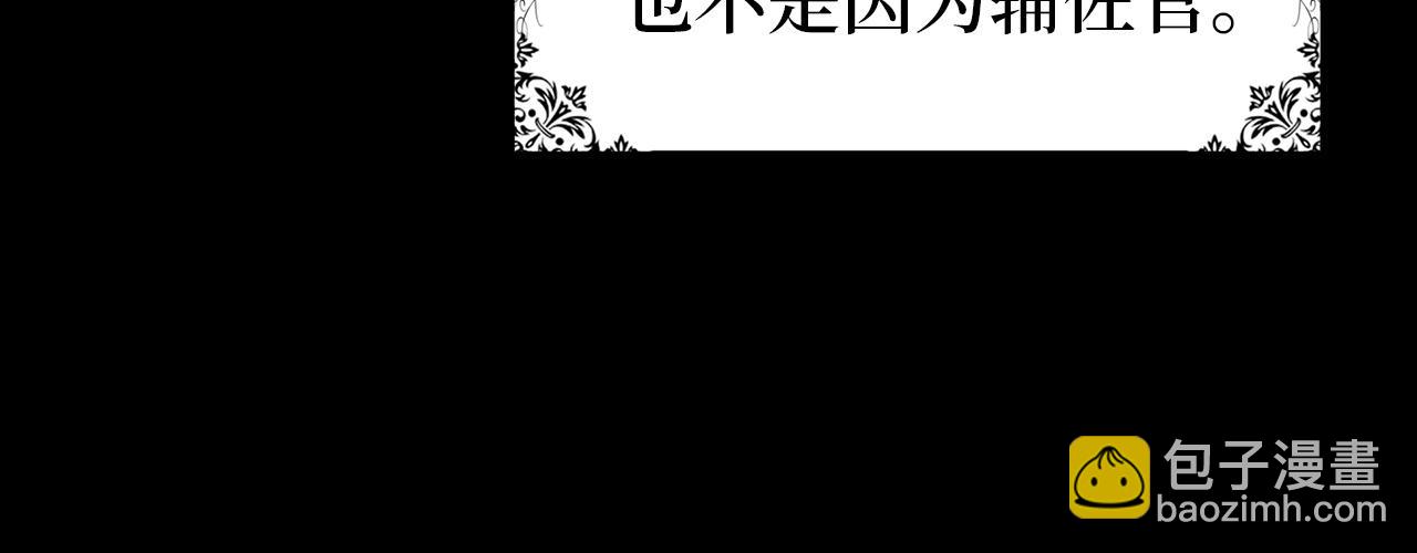 第17话 皇帝入场33