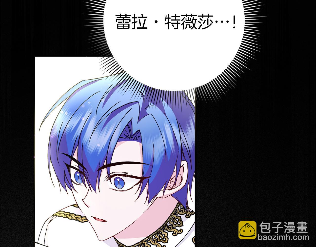 第17话 皇帝入场38