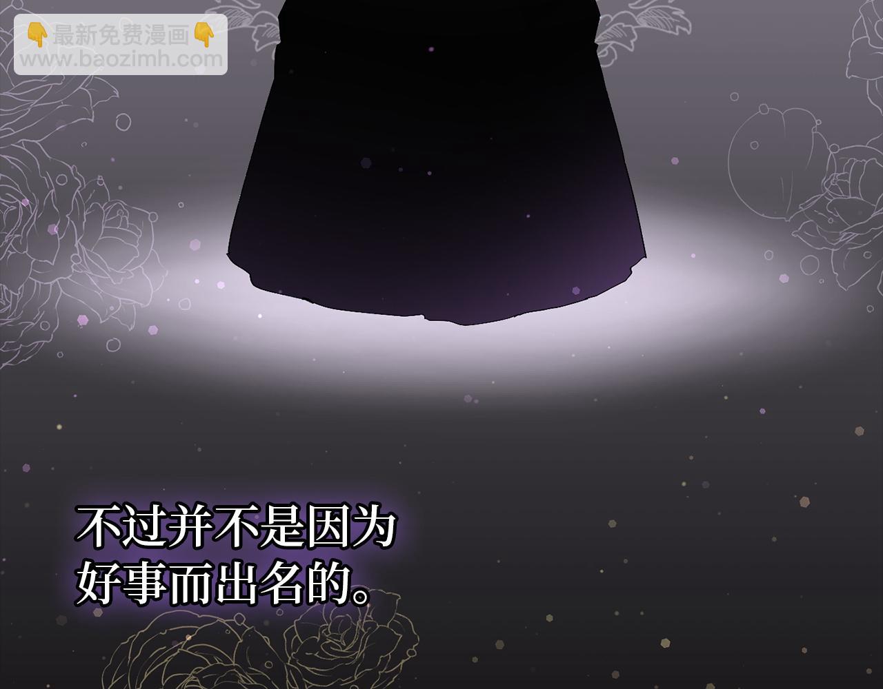 第17话 皇帝入场4