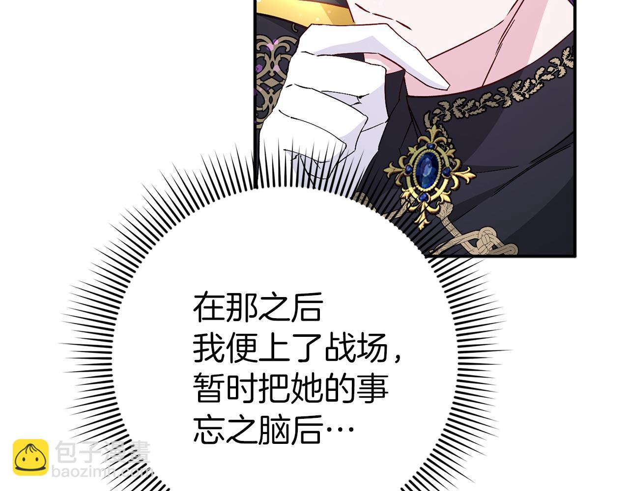 第17话 皇帝入场41