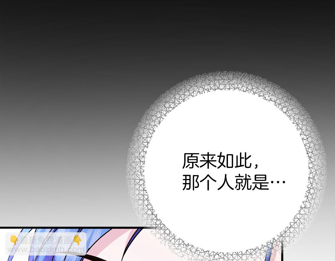 第17话 皇帝入场46