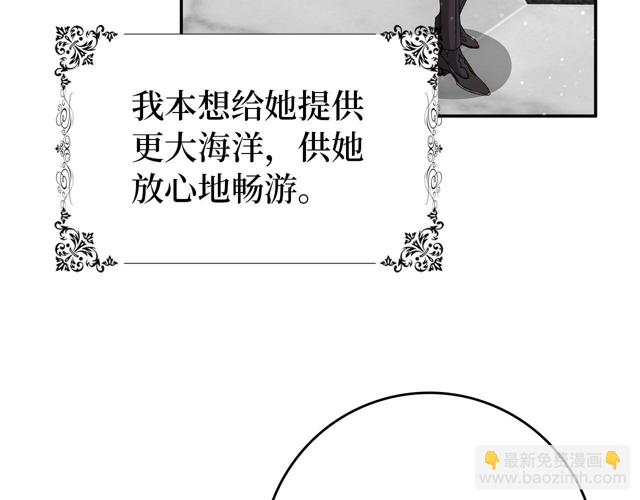第17话 皇帝入场54