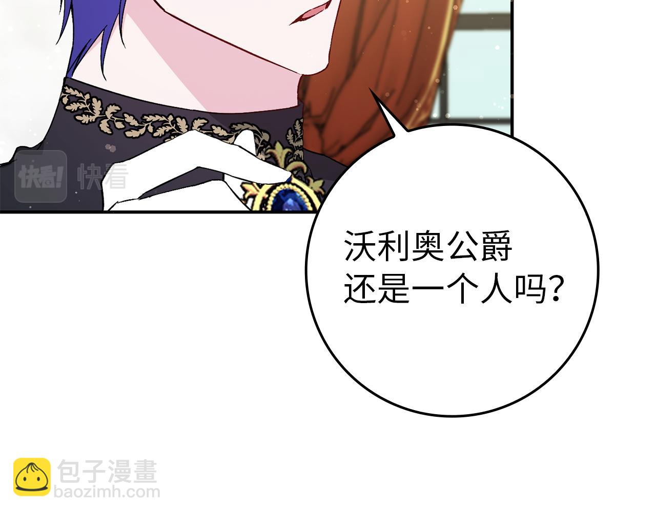 第17话 皇帝入场58