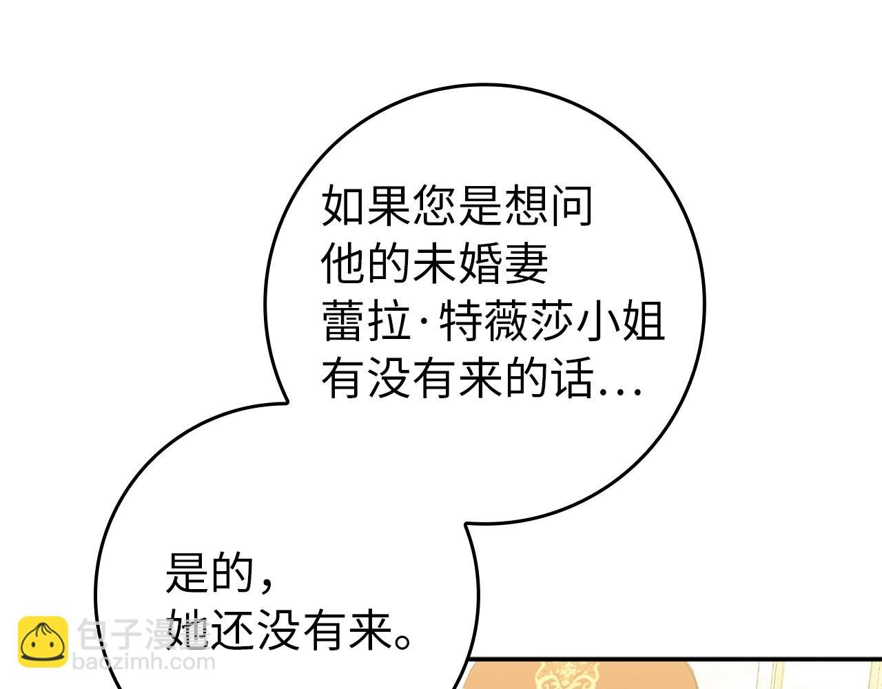 第17话 皇帝入场59