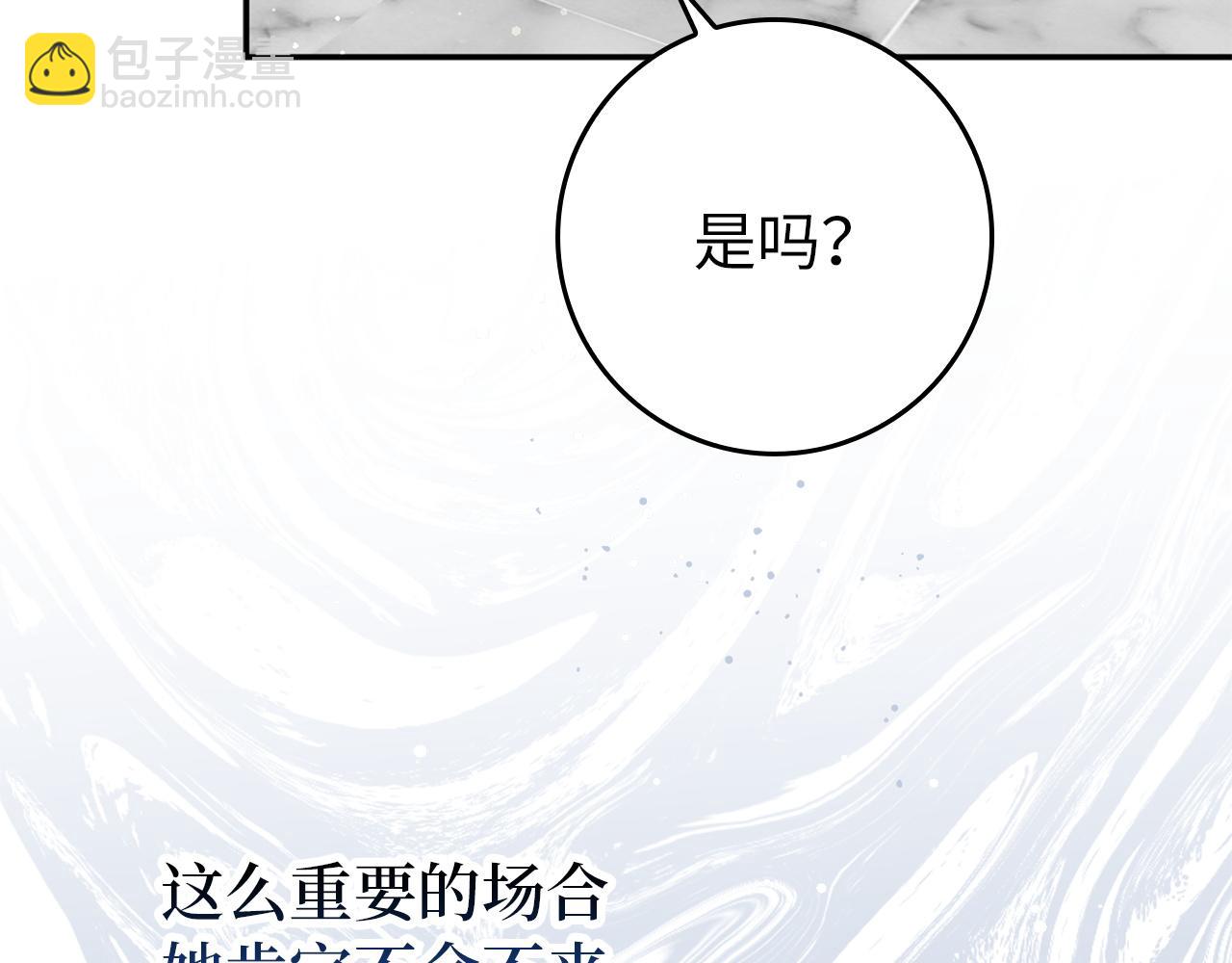 第17话 皇帝入场61