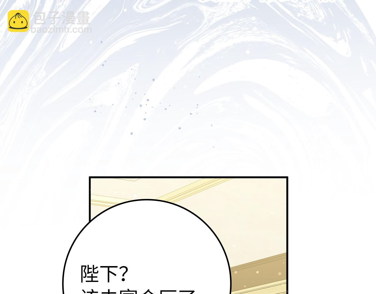 第17话 皇帝入场63