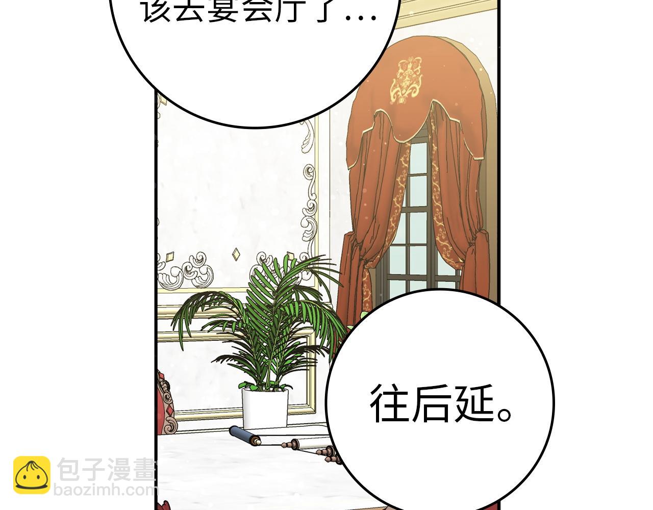 第17话 皇帝入场64