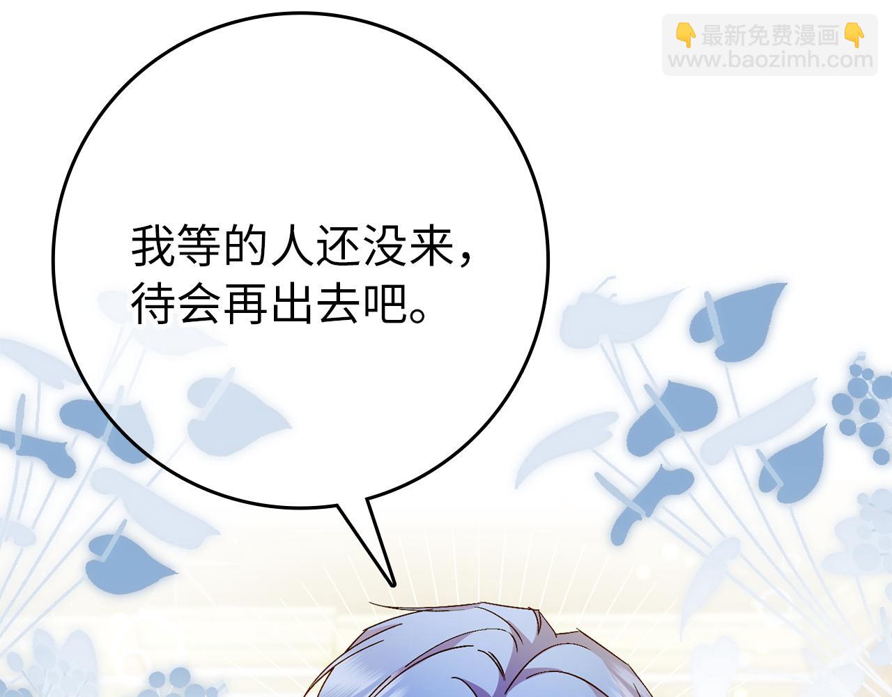 第17话 皇帝入场67
