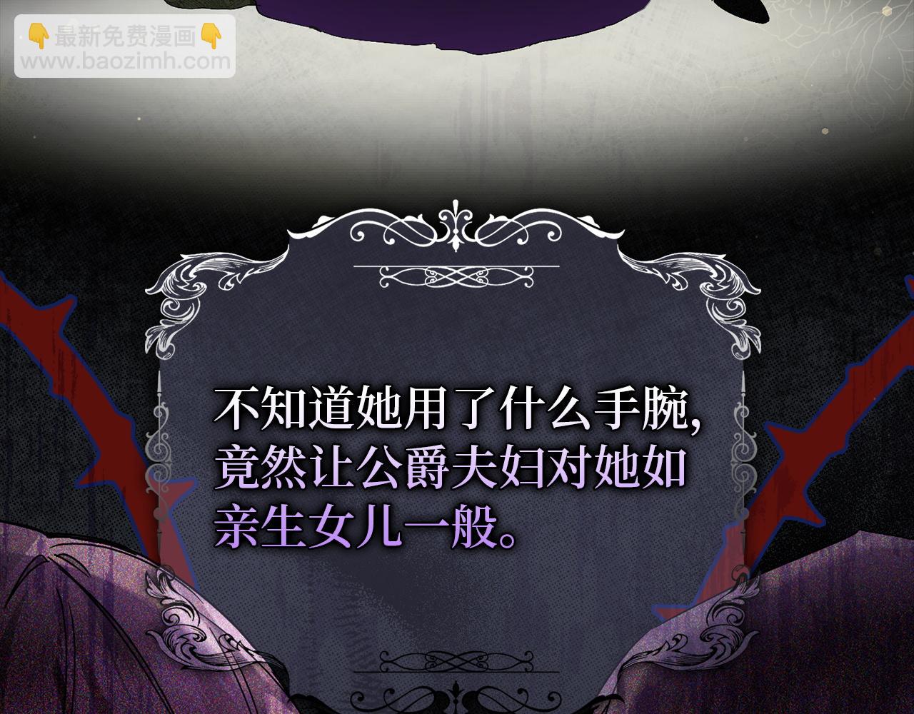 第17话 皇帝入场7