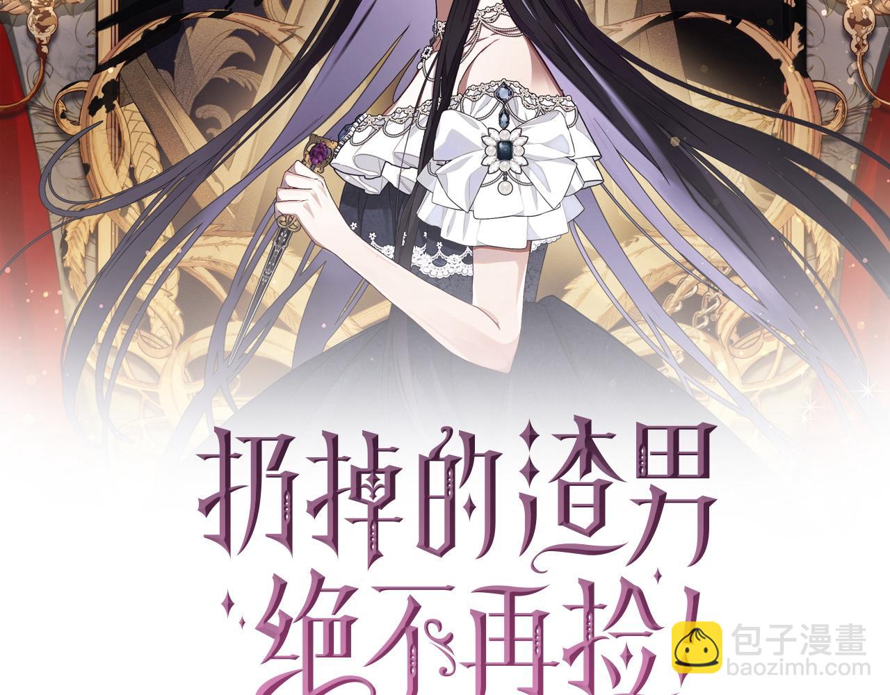 第17话 皇帝入场71