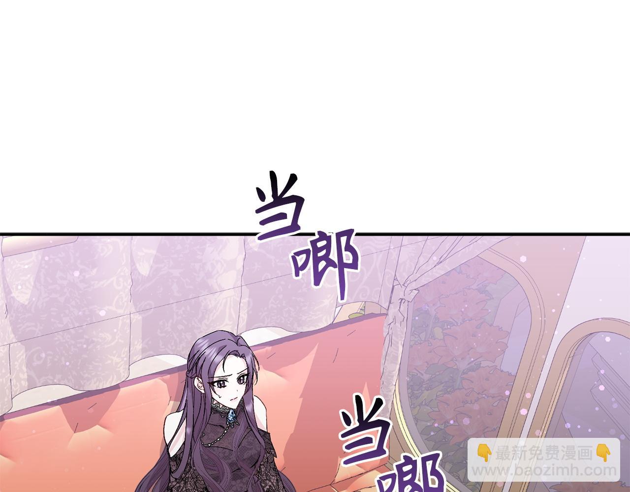 第17话 皇帝入场74