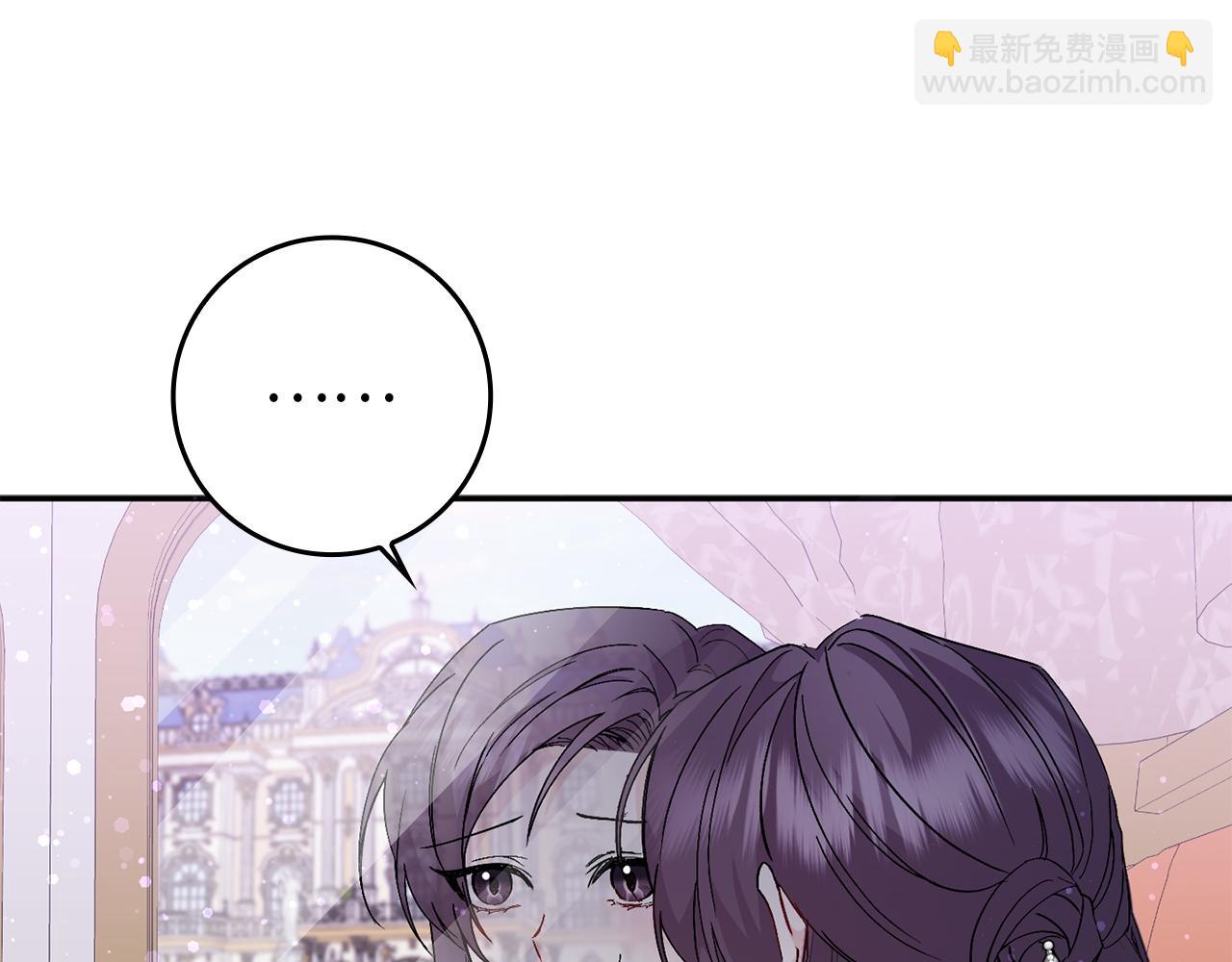 第17话 皇帝入场76
