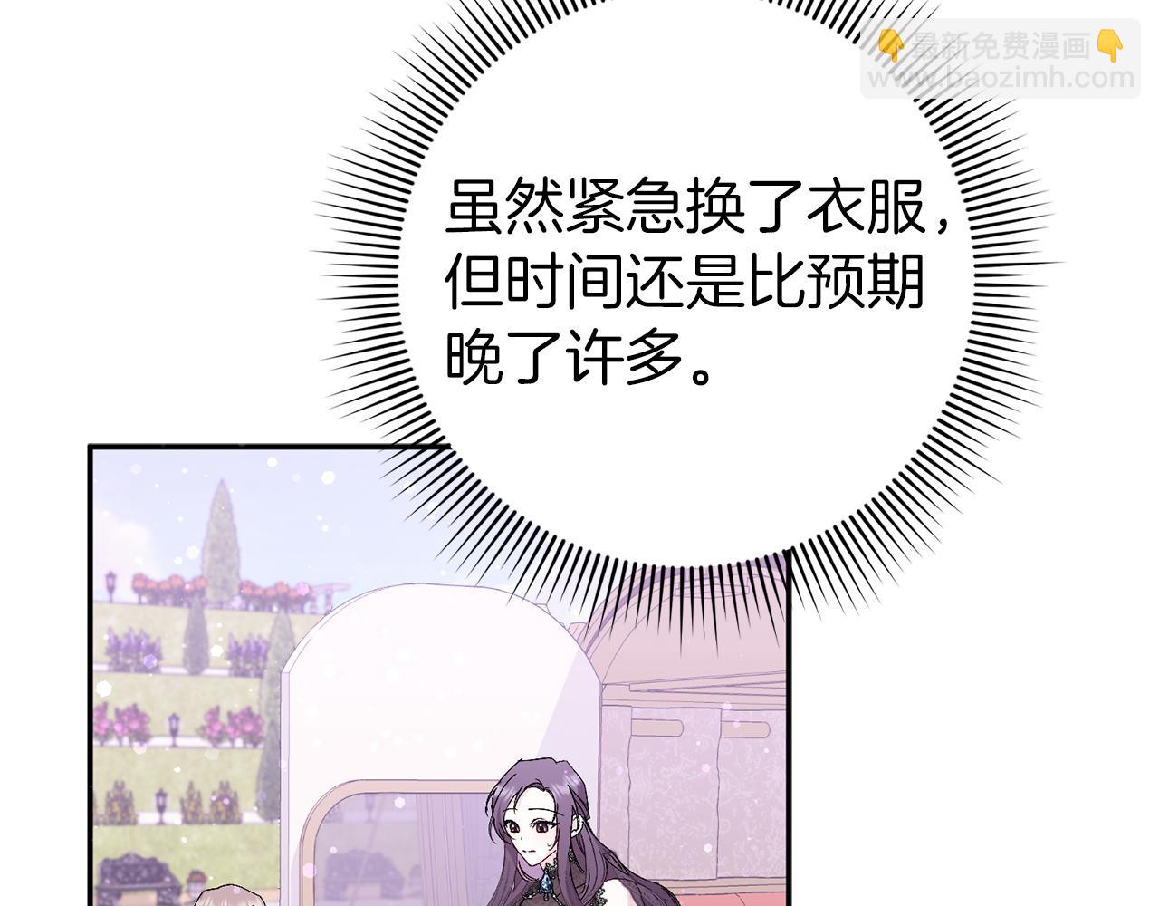 第17话 皇帝入场78
