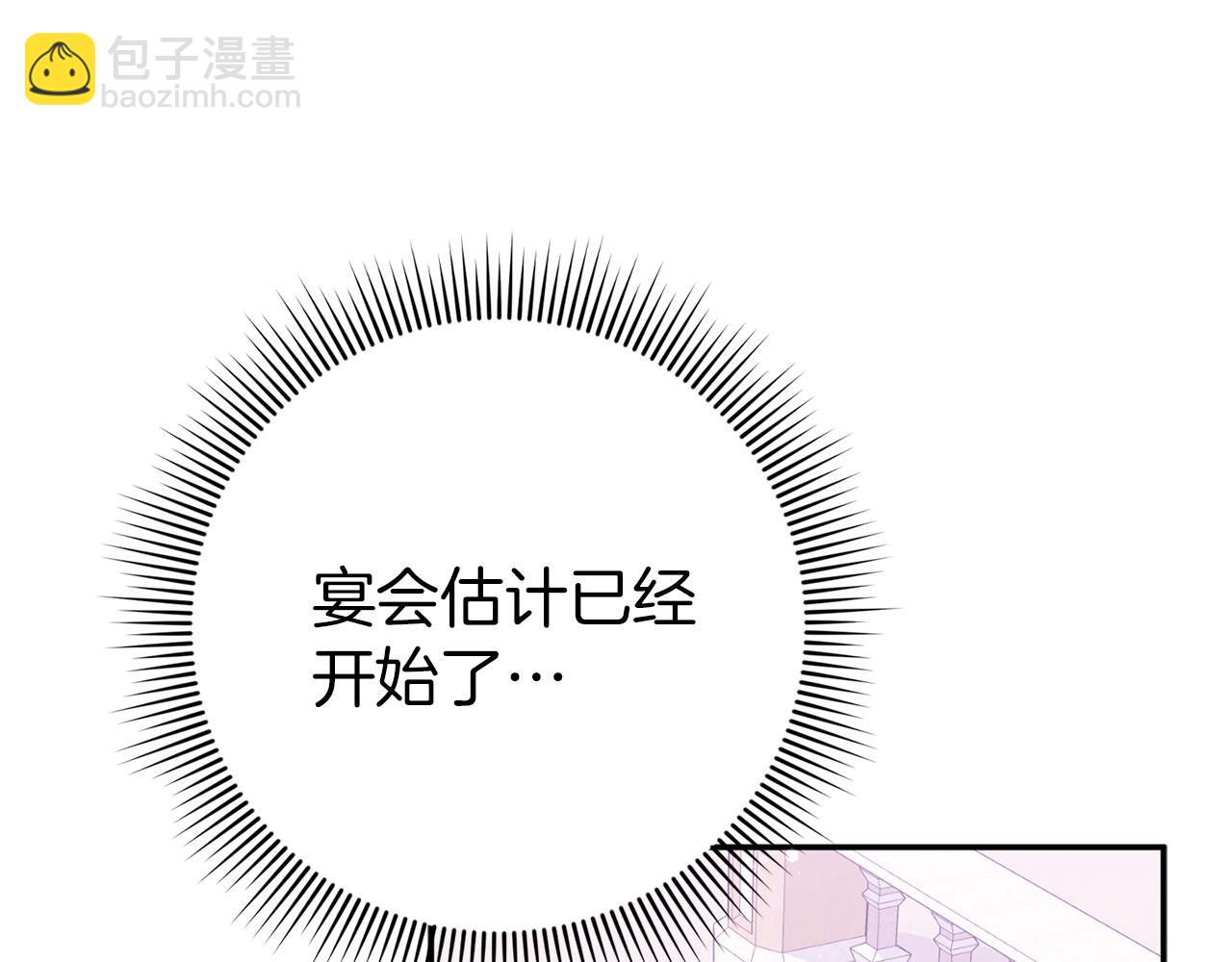 第17话 皇帝入场80