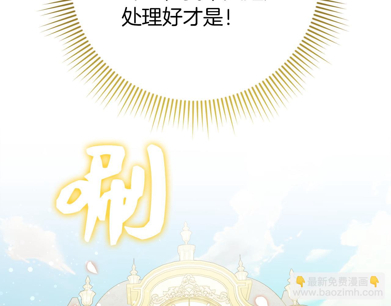 第17话 皇帝入场85