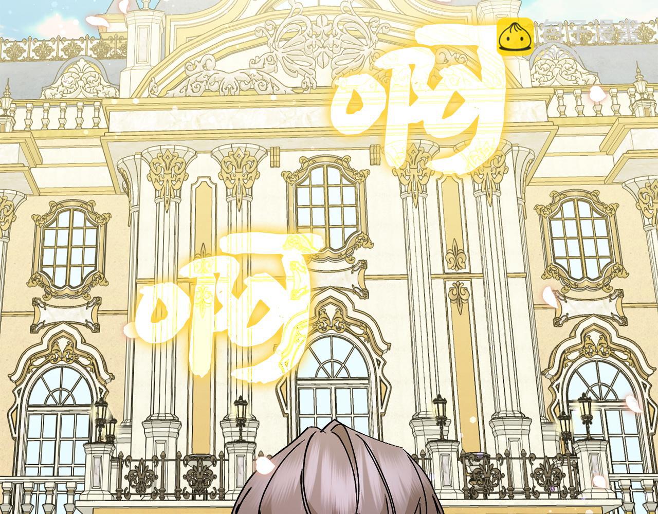 第17话 皇帝入场86