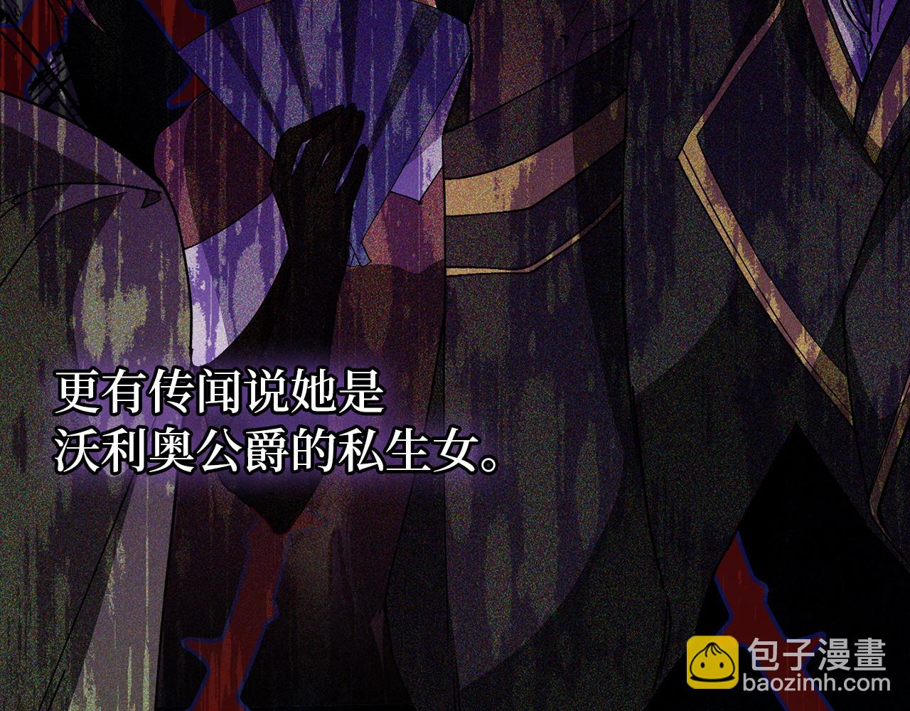 第17话 皇帝入场9