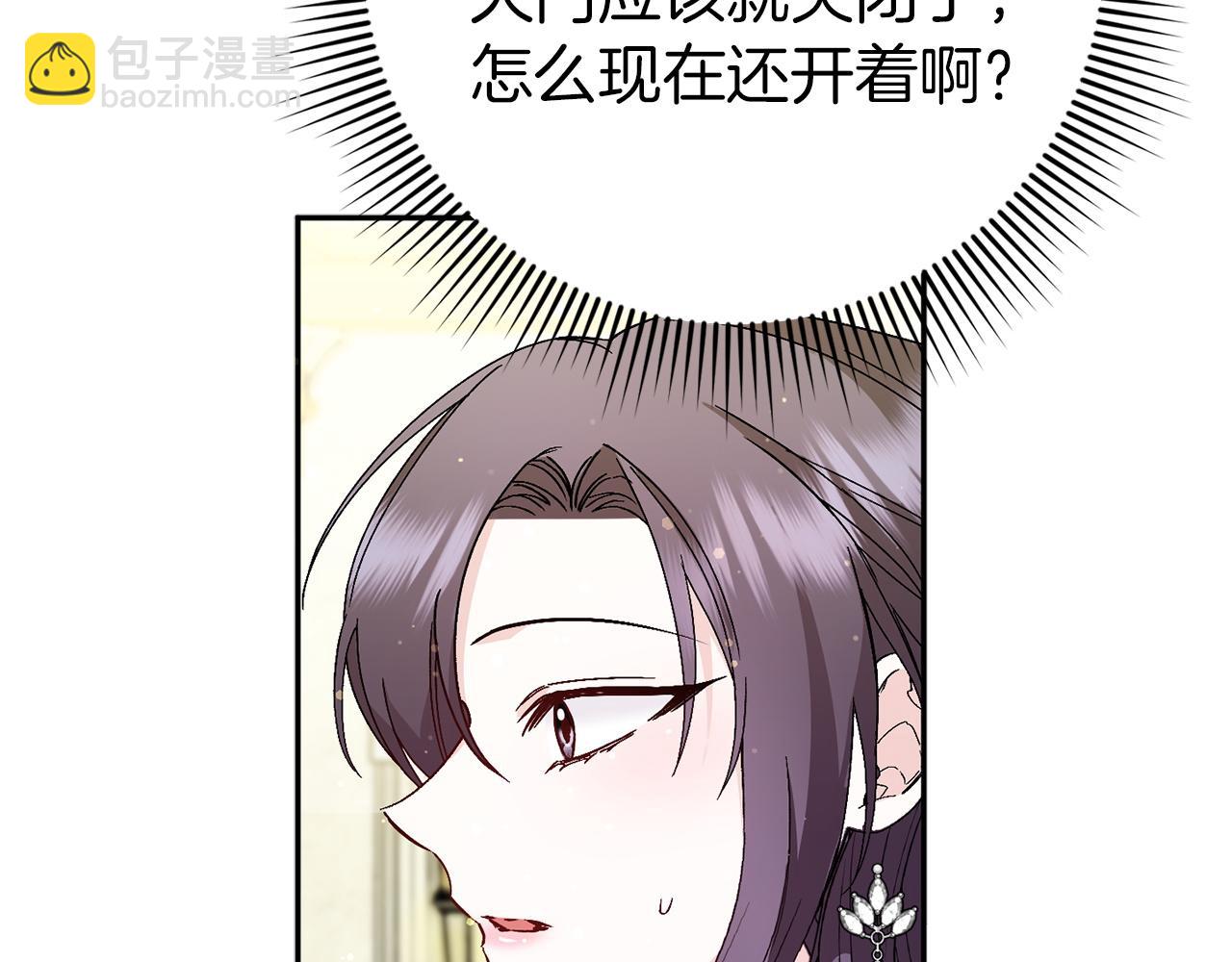 第17话 皇帝入场92