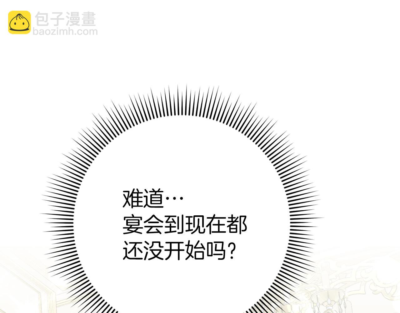 第17话 皇帝入场94