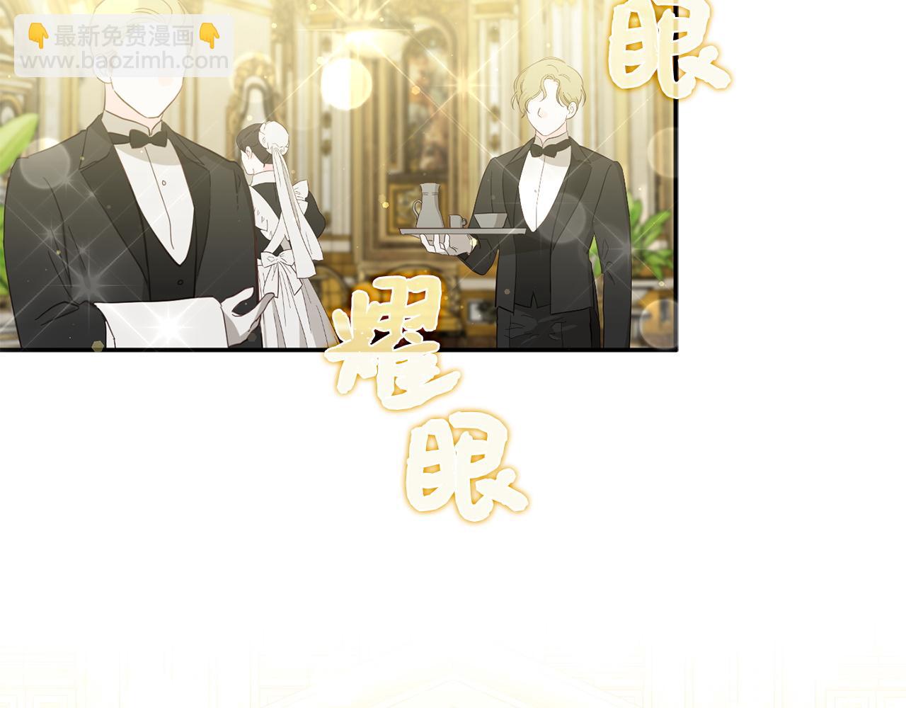 第17话 皇帝入场98