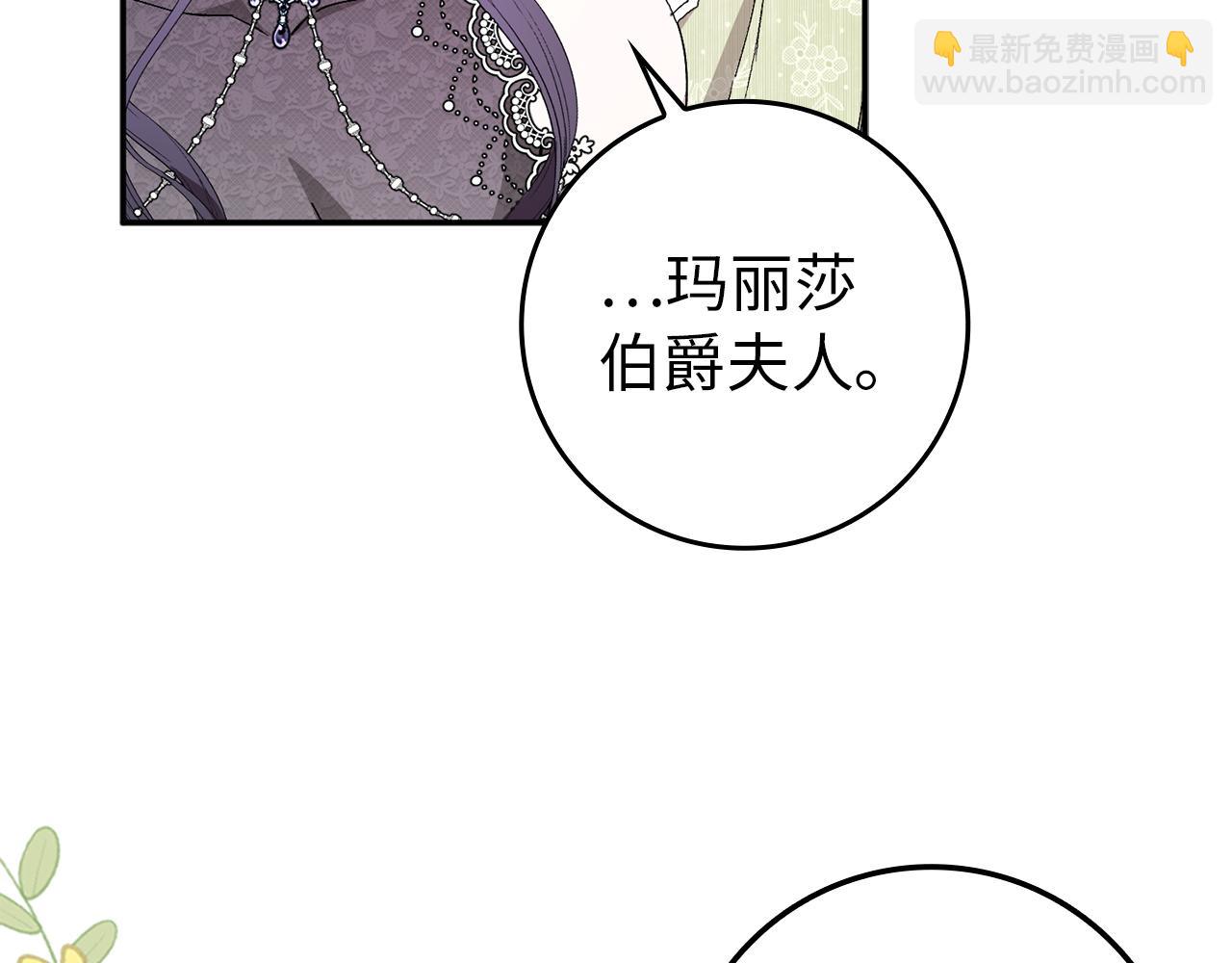 第18话 千金被羞辱104