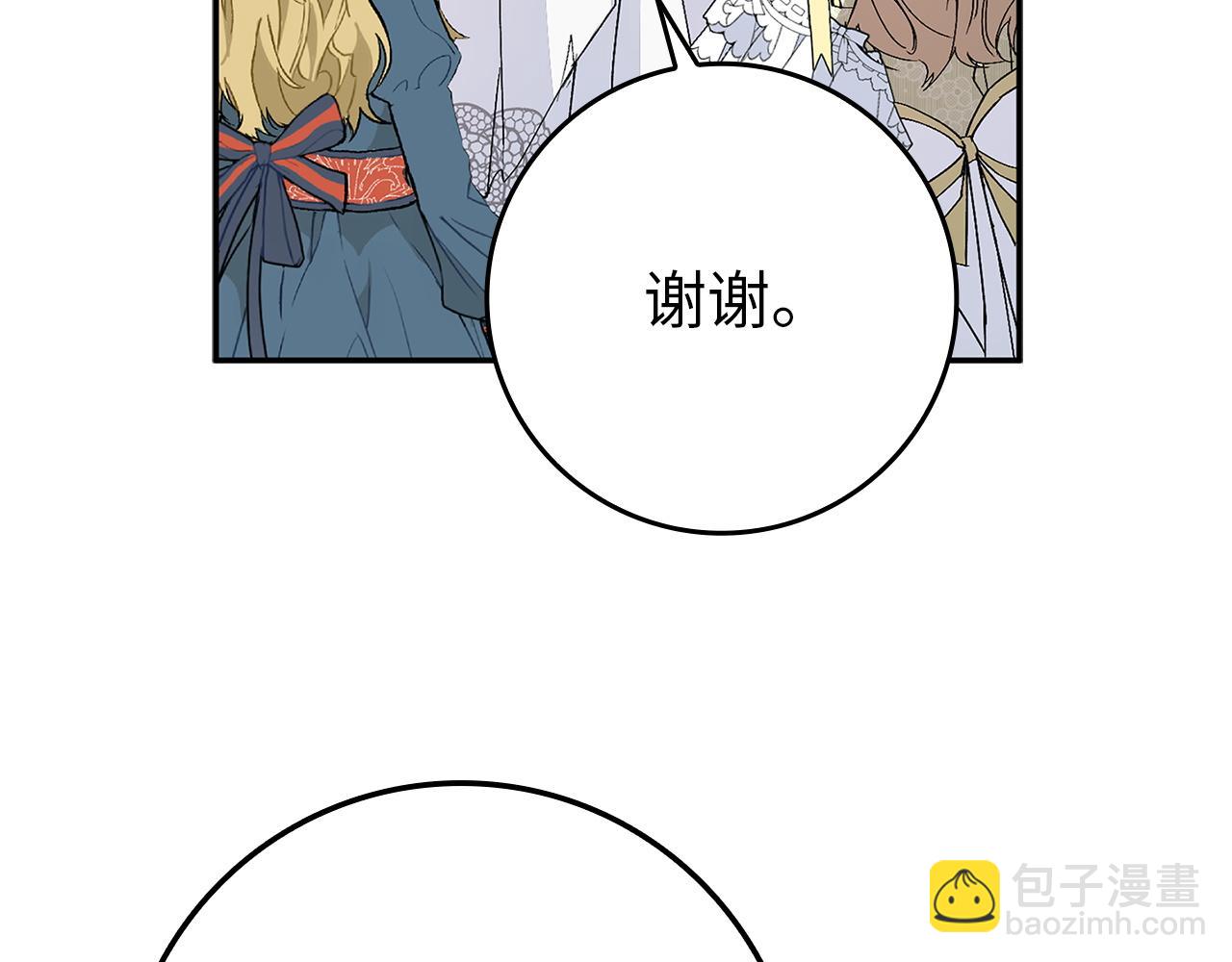 第18话 千金被羞辱112