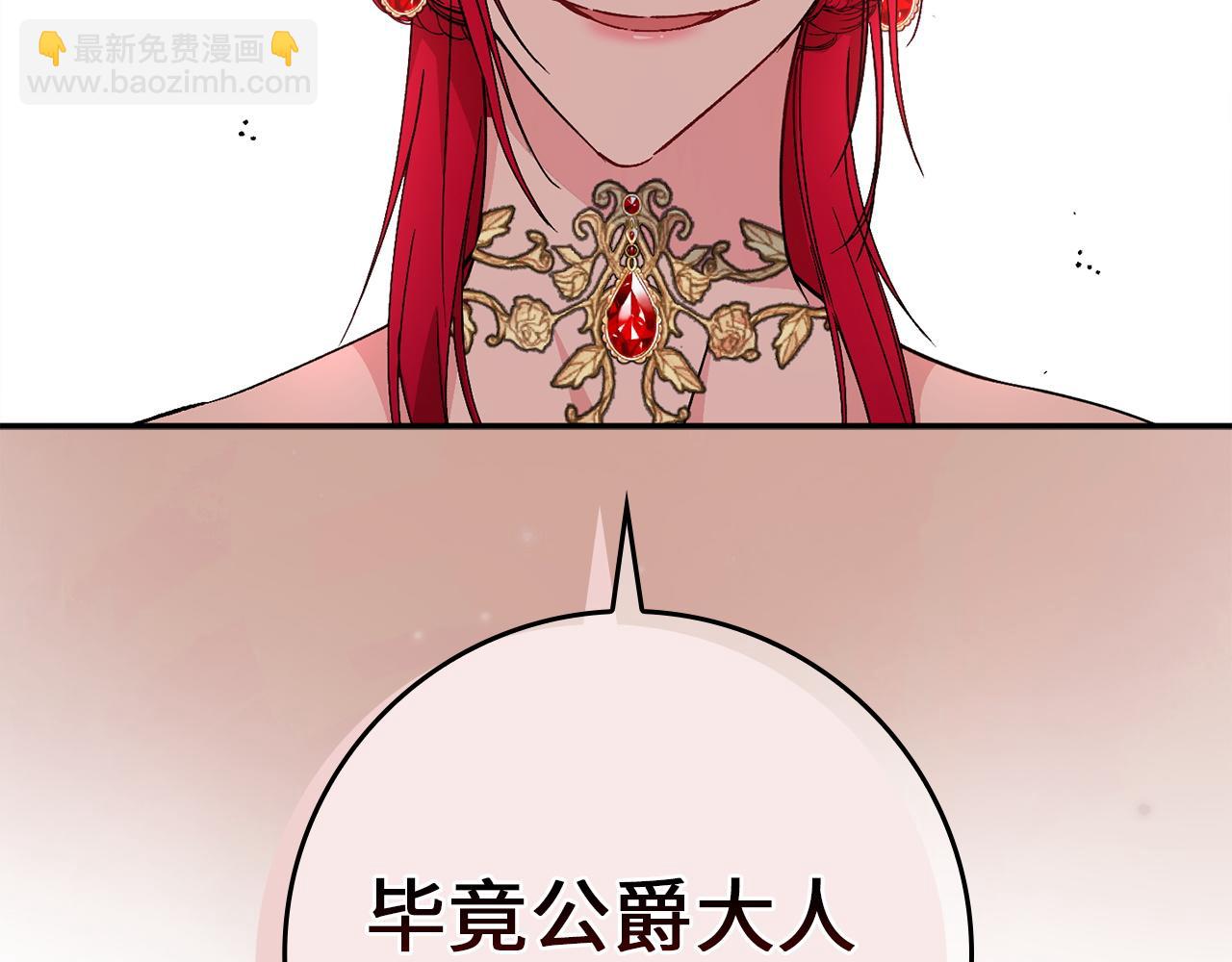 第18话 千金被羞辱116
